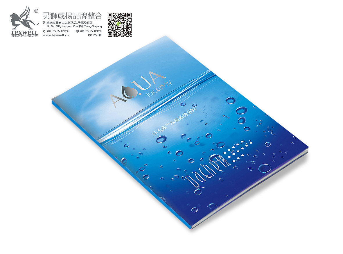 2013化妆品小结（图ZMTY2NTczNzI=） - 书籍/画册 - 站酷设计师lexwell原创素材 - 站酷ZCOOL