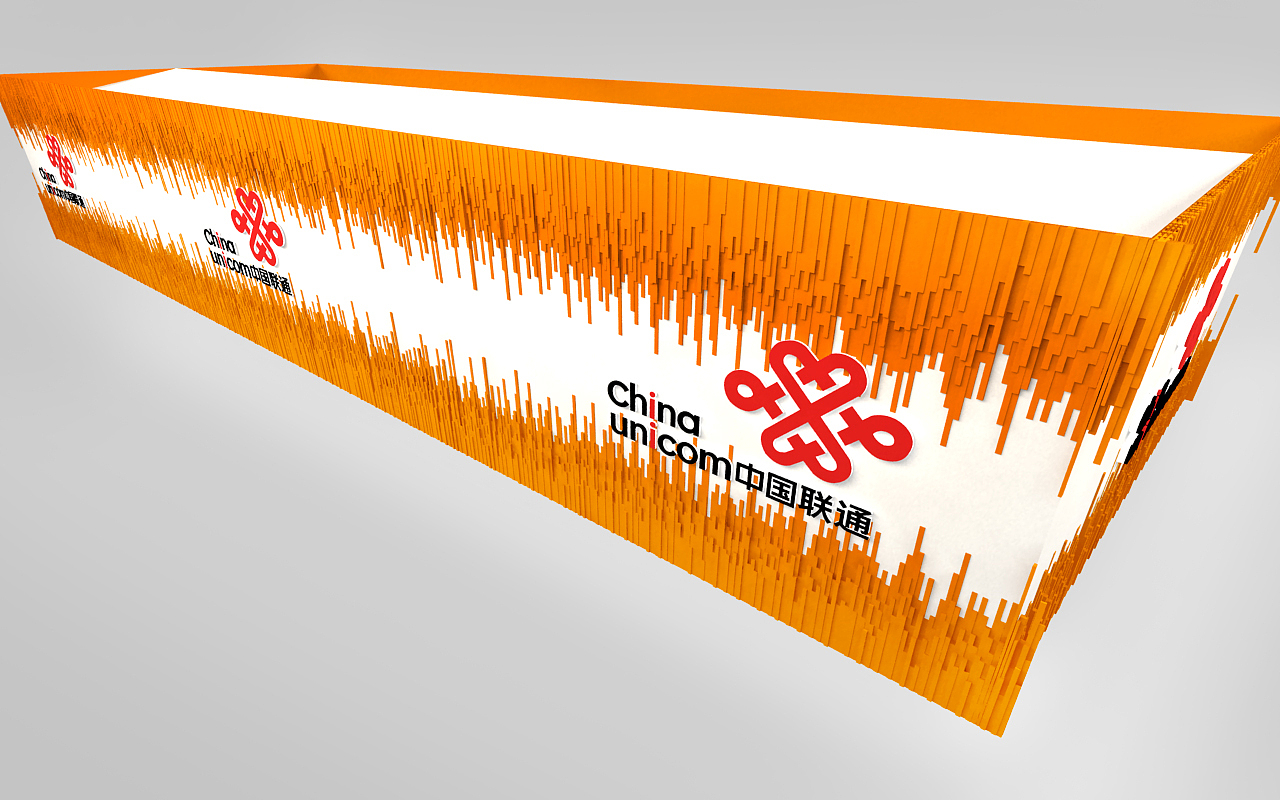 2011联通展示厅设计方案