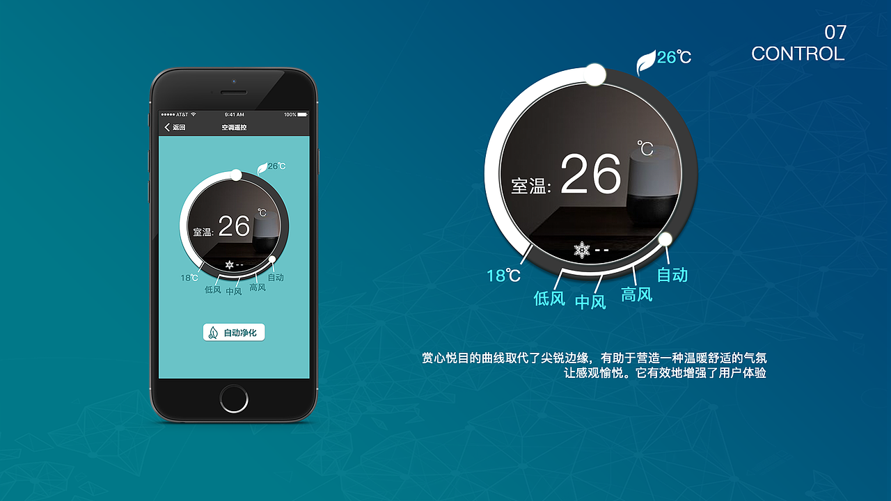 智能家居 名为“Smart.H”（图ZNTk4OTgzOTI=） - APP界面 - 站酷设计师啊乐丶原创素材 - 站酷ZCOOL