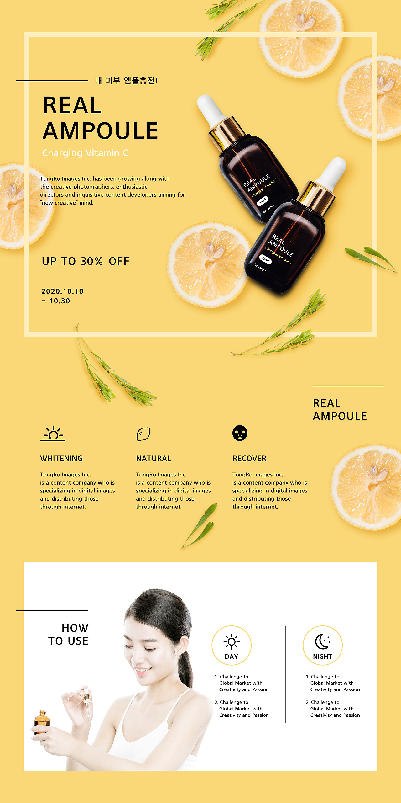 化妆品亚马逊a韩国站