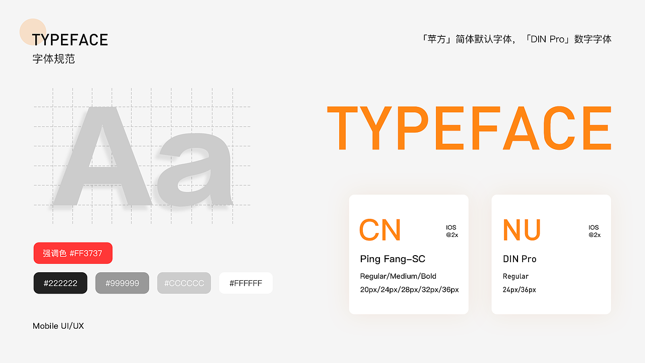 UI作品集（图ZMjQ5NTA4Mzg0） - APP界面 - 站酷设计师TigerUI原创素材 - 站酷ZCOOL