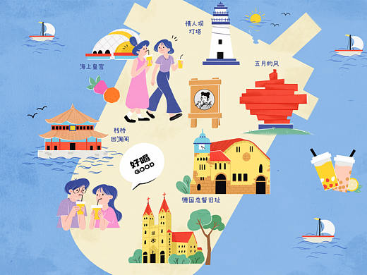 青岛城市活动插画