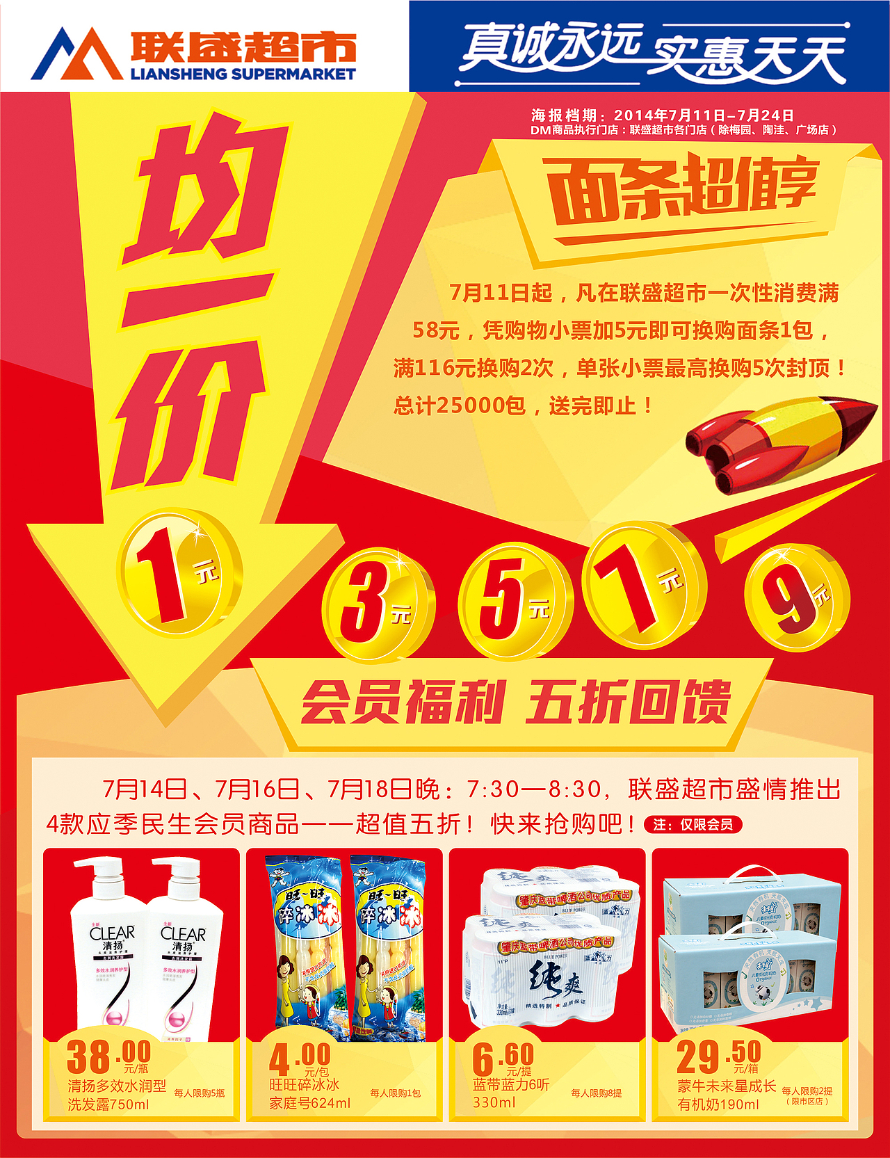 一些自己设计的DM封面（图ZMjUwNTExNDQ=） - 宣传物料 - 站酷设计师飞行家戴维原创素材 - 站酷ZCOOL