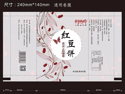 红豆饼内袋 不干胶设计