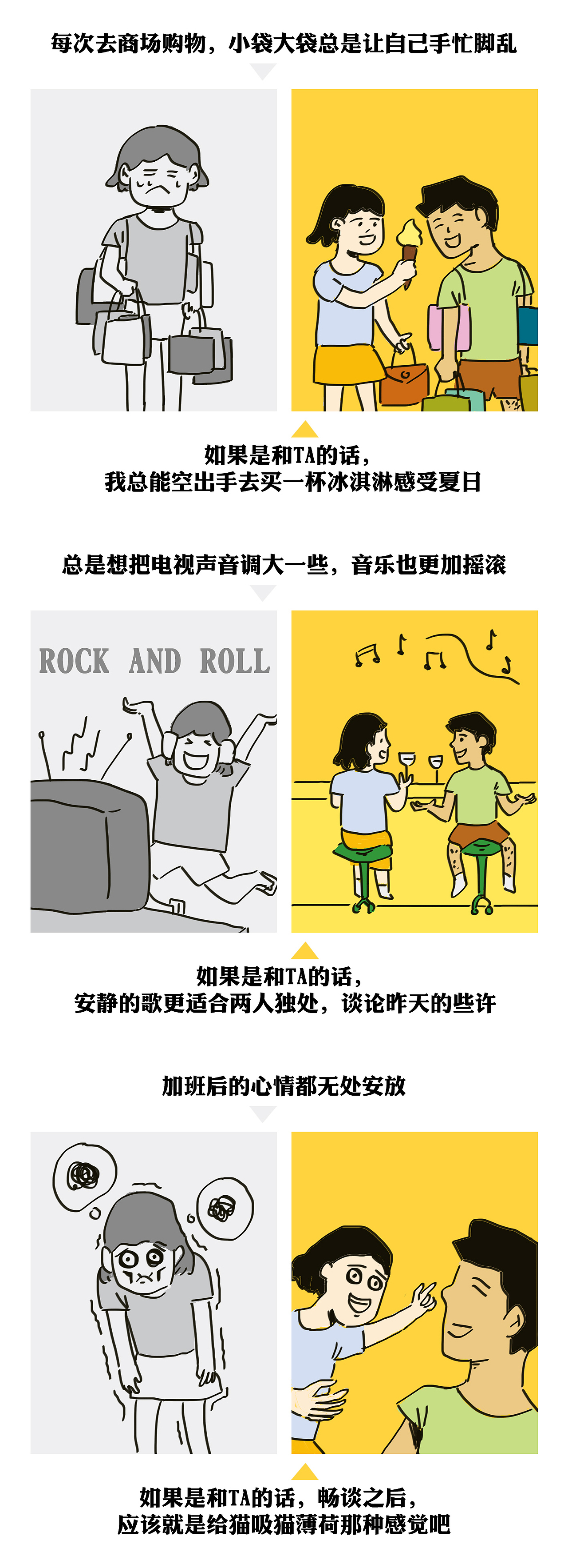 20号的晚餐，如果是两人份的话