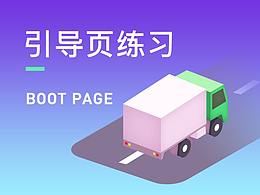 灵感