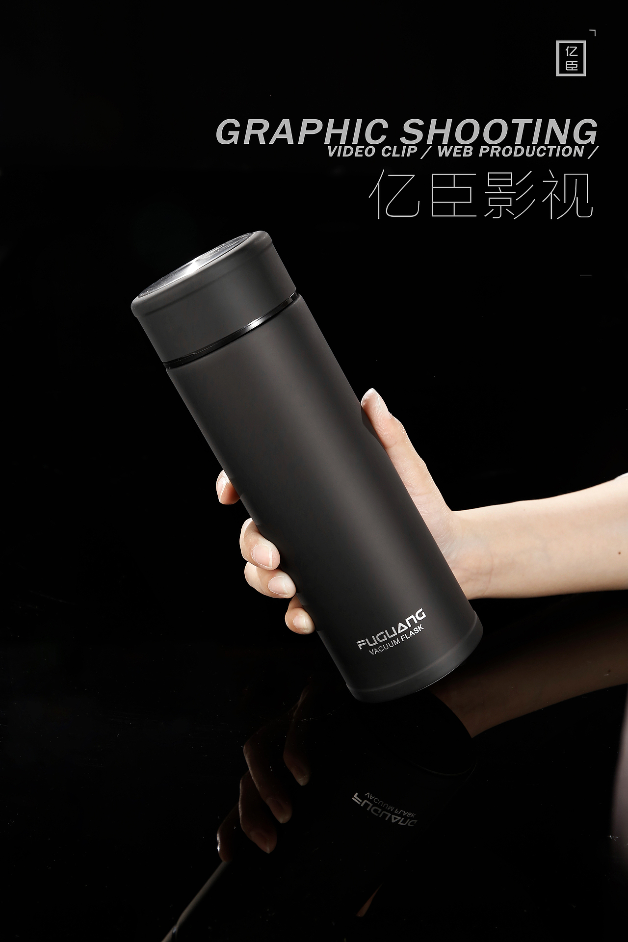 摄影-真空杯 #水杯#办公杯杯#男式商务#保温杯 | 亿臣（图ZMTYxMzkyODM2） - 产品摄影 - 站酷设计师亿臣_Amy原创素材 - 站酷ZCOOL