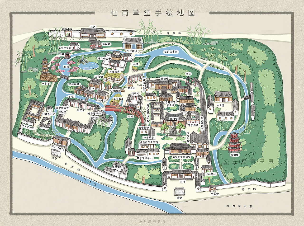 杜甫草堂手绘地图|插画|商业插画|左肩有只鬼_原创作品-站酷(zcool)