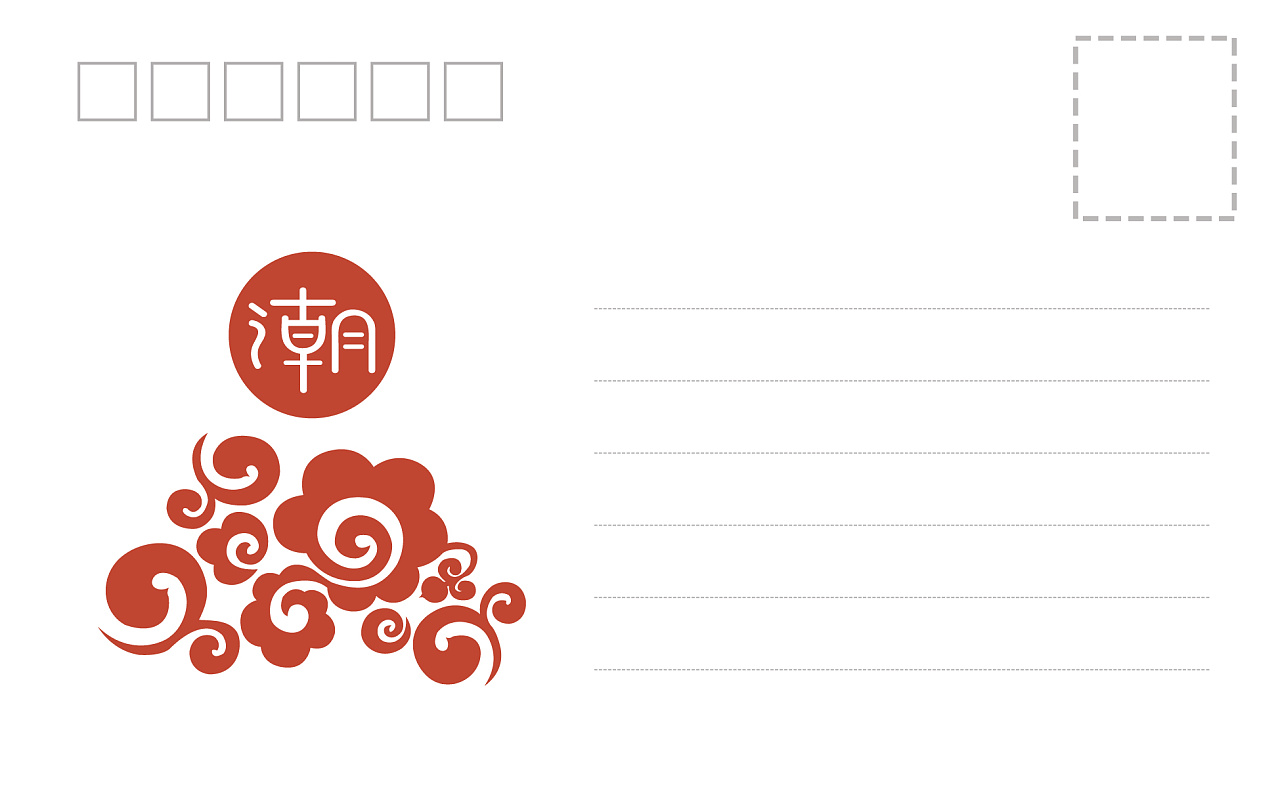 潮州明信片|平面|图案|0660llt - 原创作品 - 站酷 (zcool)