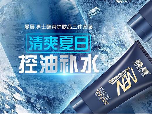 京东首页（个人主页-ZMjY4NzkzMjQ=） - 电商 - 站酷设计师DingHaiYang原创素材 - 站酷ZCOOL