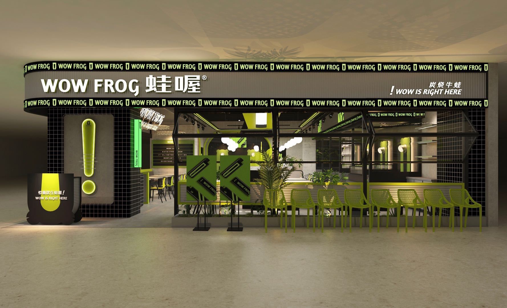 0全新升级,惊喜就在蛙喔!