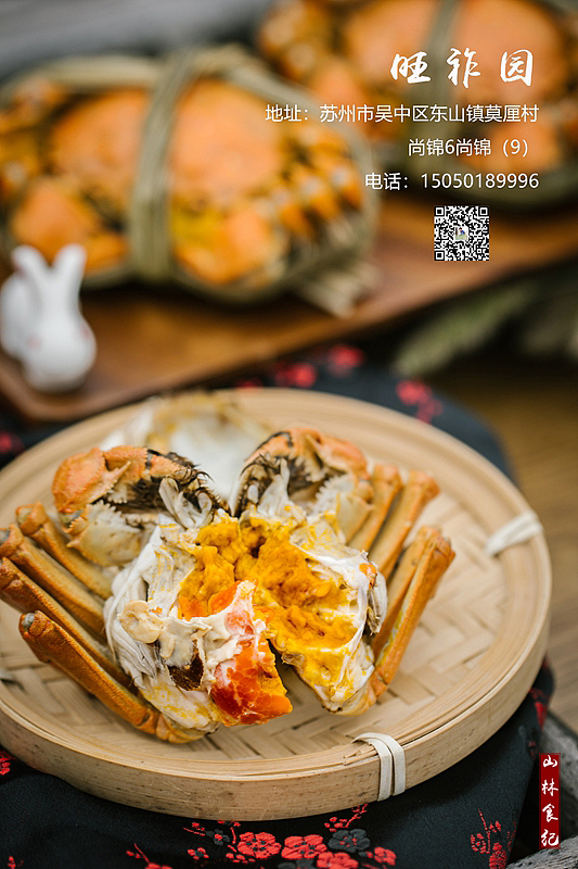 苏州太湖的大闸蟹（图ZMTgxODI0Mjg4） - 产品摄影 - 站酷设计师山林纪原创素材 - 站酷ZCOOL