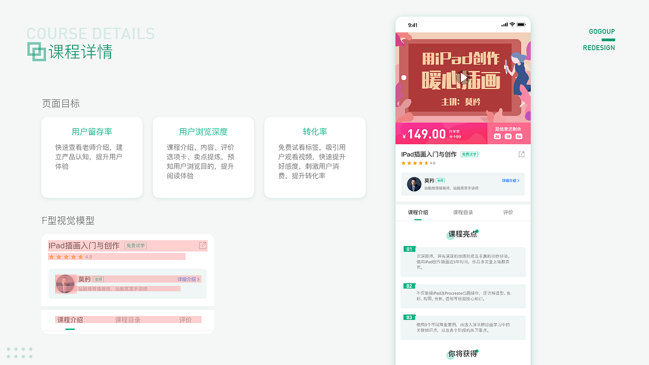 2020作品集（图ZMjQzMzIyNTA4） - 其他UI - 站酷设计师小萝卜兔兔兔原创素材 - 站酷ZCOOL