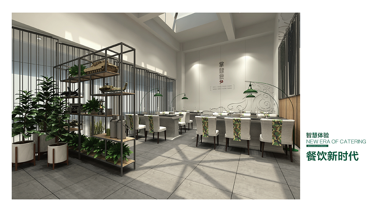 掌健食（图ZMjUwMjQ0NDQ0） - 品牌 - 站酷设计师本因设计原创素材 - 站酷ZCOOL