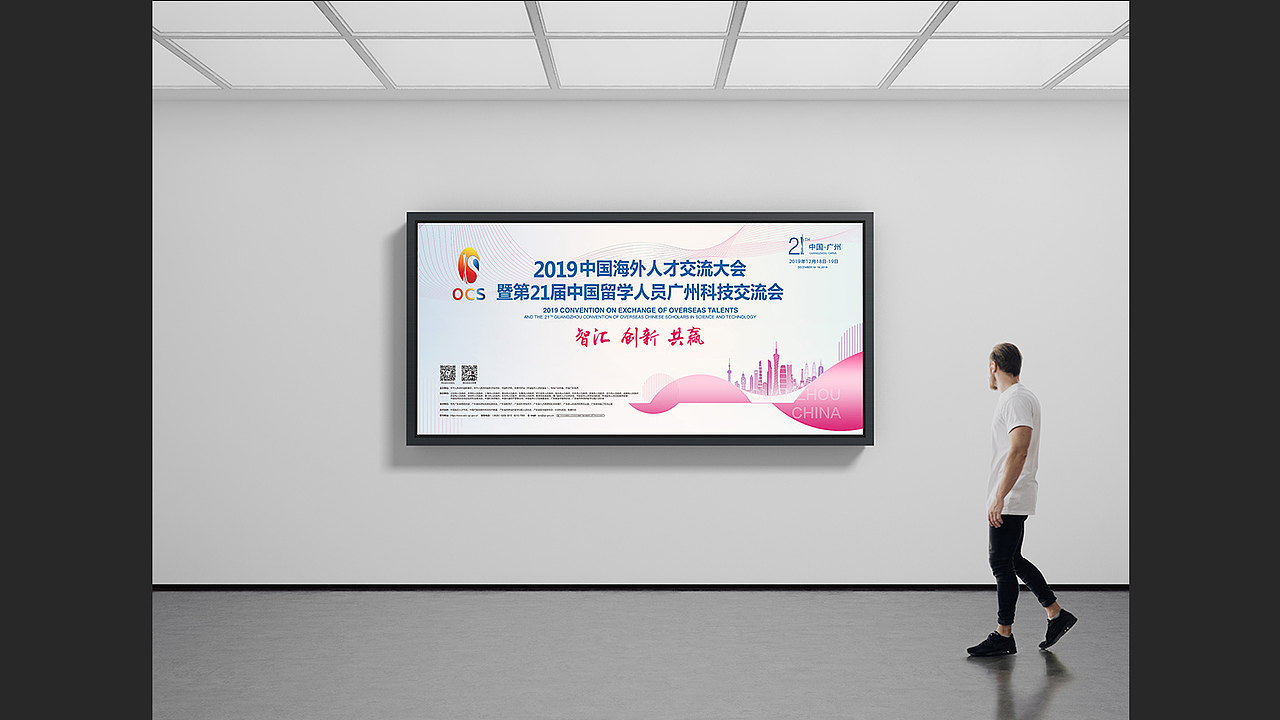 海交会案例（图ZMjU3MDMyNjQ0） - 包装 - 站酷设计师Long_HQ原创素材 - 站酷ZCOOL