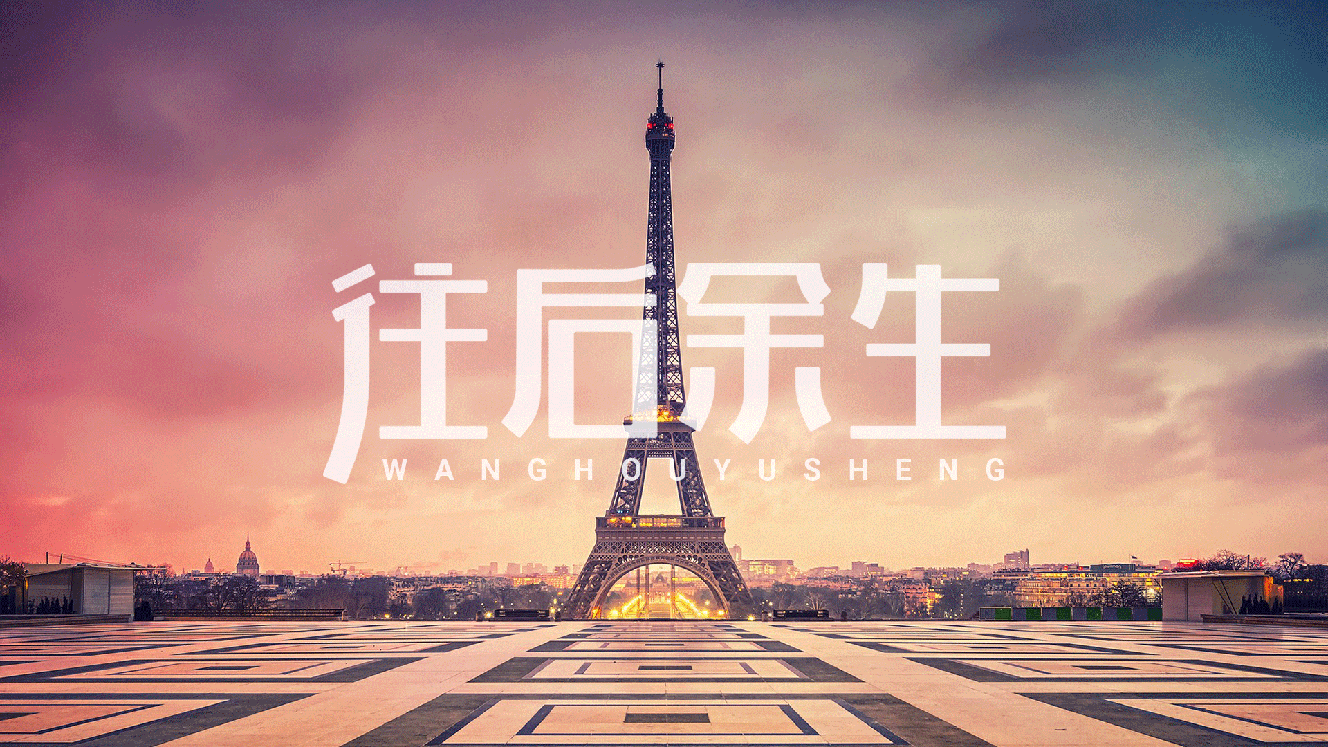 无章可循,每日练习