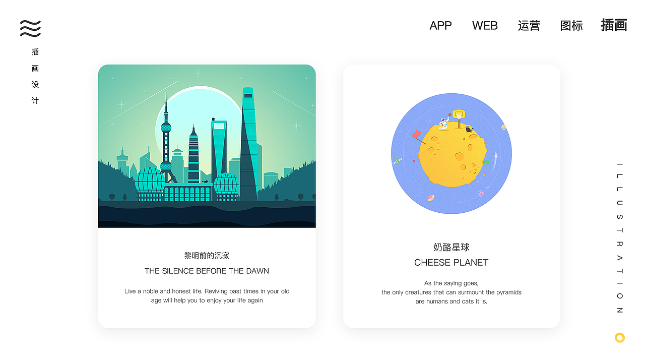 UI作品集（图ZMTU0NTM4NDc2） - APP界面 - 站酷设计师哟大鹿原创素材 - 站酷ZCOOL