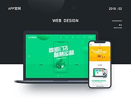 企业官网+移动端官网配套展示