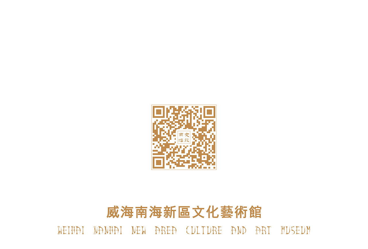 邀请函（图ZMjIwMjMyMzky） - 宣传物料 - 站酷设计师其言与寺原创素材 - 站酷ZCOOL