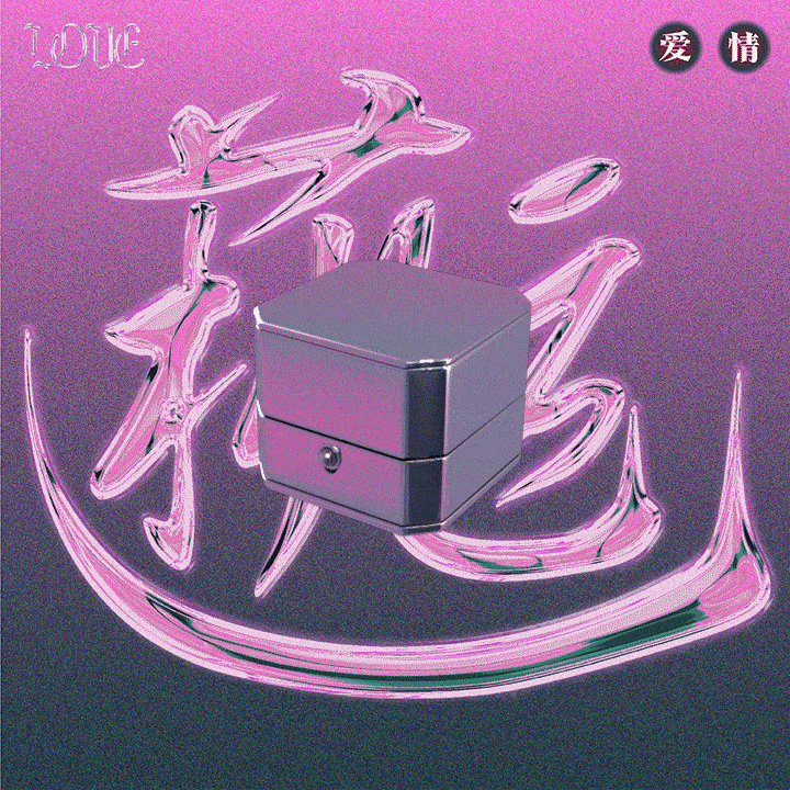 网络玄学与文创产业——Entrance玄观(图ZMjM5OTU4NjU2) - 品牌 - 站酷设计师Xinpuff原创素材 - 站酷ZCOOL