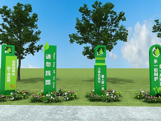 户外标识牌效果图设计