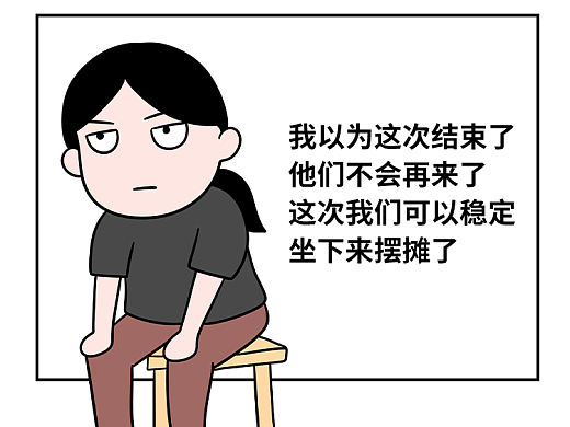 体验一种职业——商贩