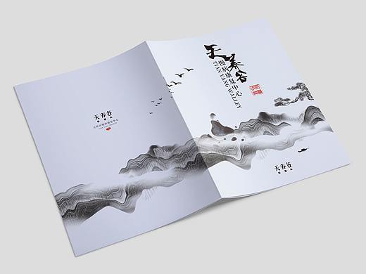 中式画册