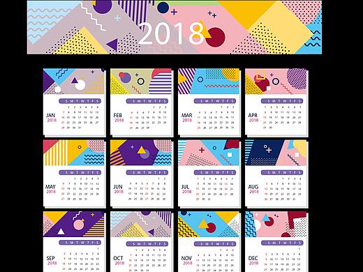日历设计