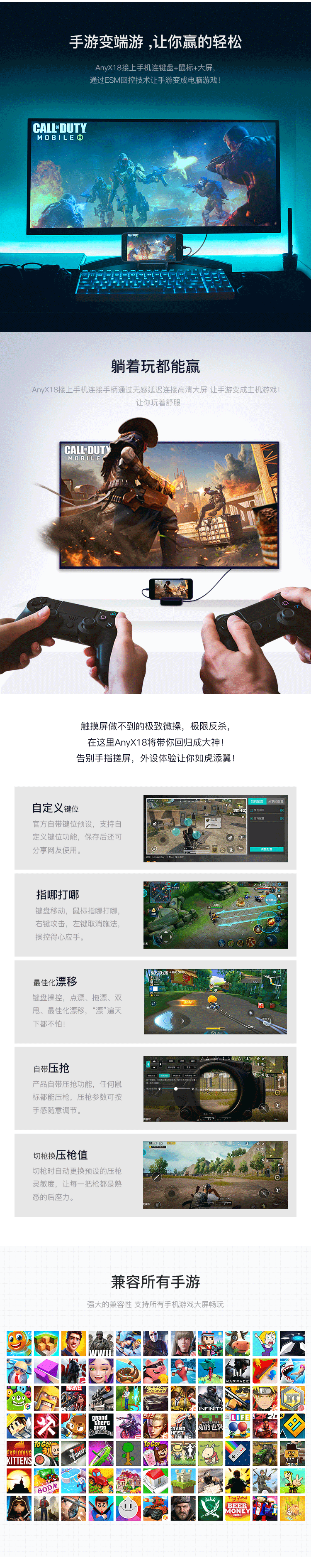 X18详情页（图ZMjM0NjA3MDQw） - 品牌 - 站酷设计师鹿的角啊原创素材 - 站酷ZCOOL
