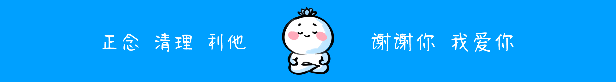 插画师舒琪的个人主页（封面预览） - 主页封面设置 - 站酷设计师插画师舒琪原创素材 - 站酷ZCOOL