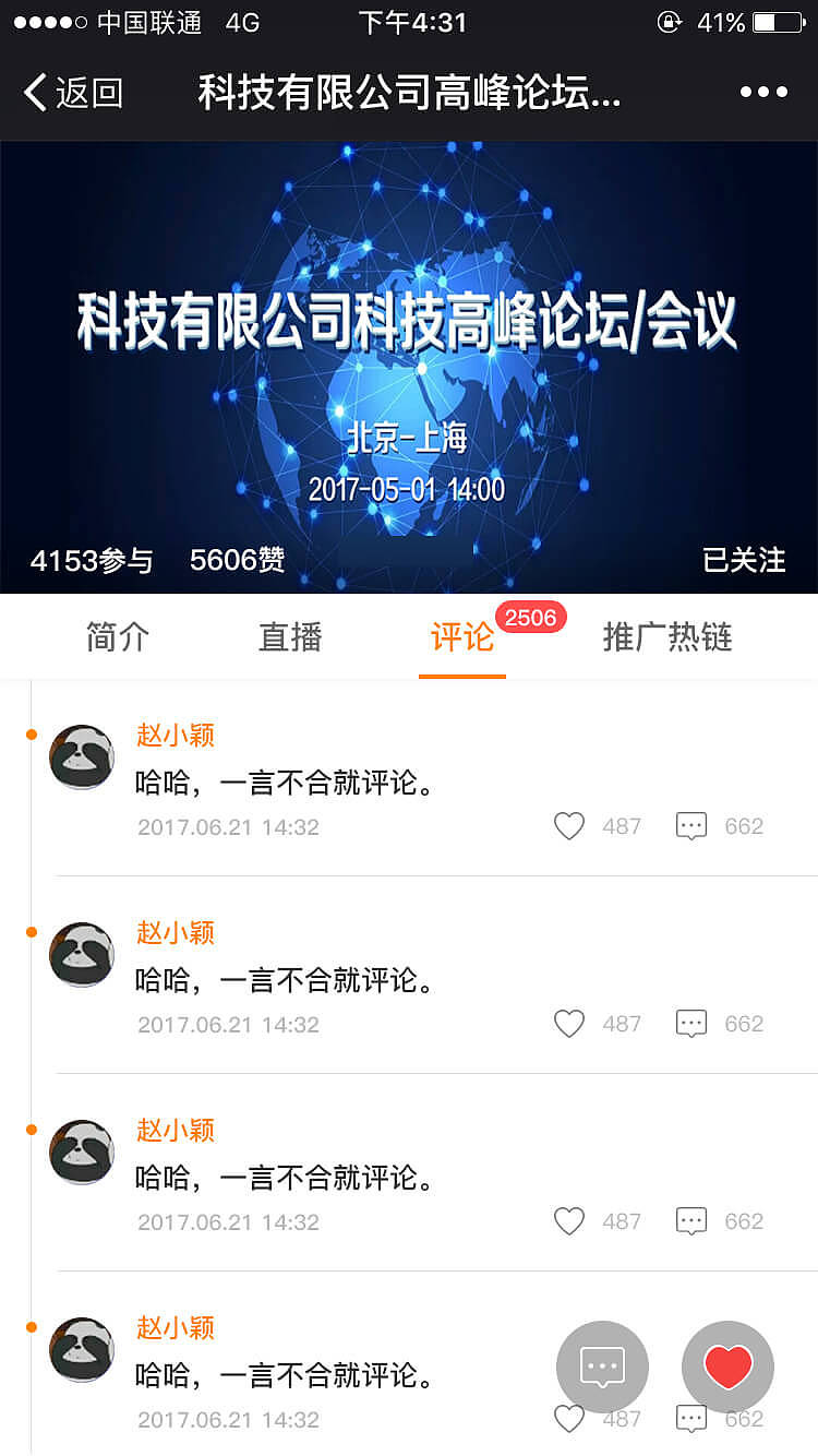 界面（图ZOTEwOTg5NDg=） - APP界面 - 站酷设计师闻一多先生原创素材 - 站酷ZCOOL