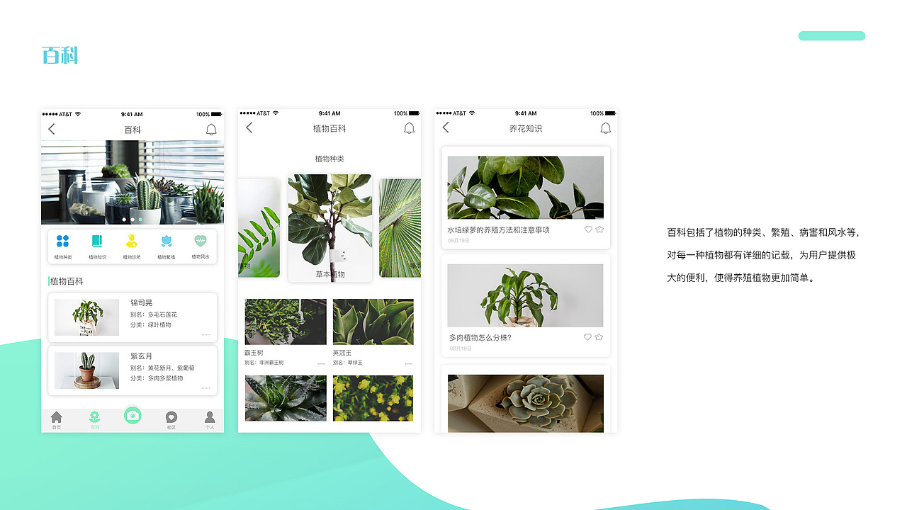 个人作品集（图ZMTMxNjQwMzky） - APP界面 - 站酷设计师刘二LIU原创素材 - 站酷ZCOOL