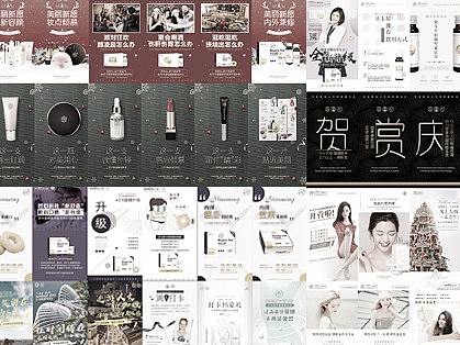 2018微商总结