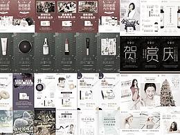 2018微商总结