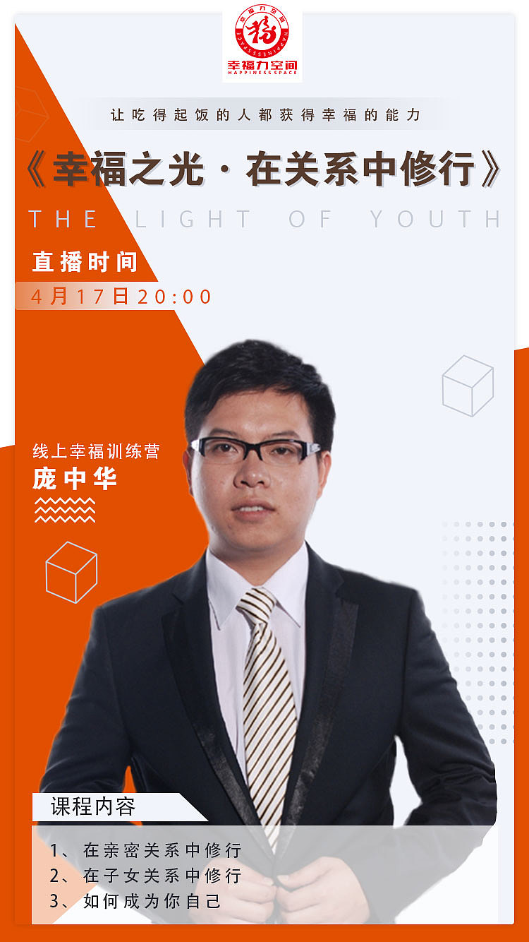 直播系列海报（图ZMjMxMDY2MTc2） - APP界面 - 站酷设计师Nancy木原创素材 - 站酷ZCOOL