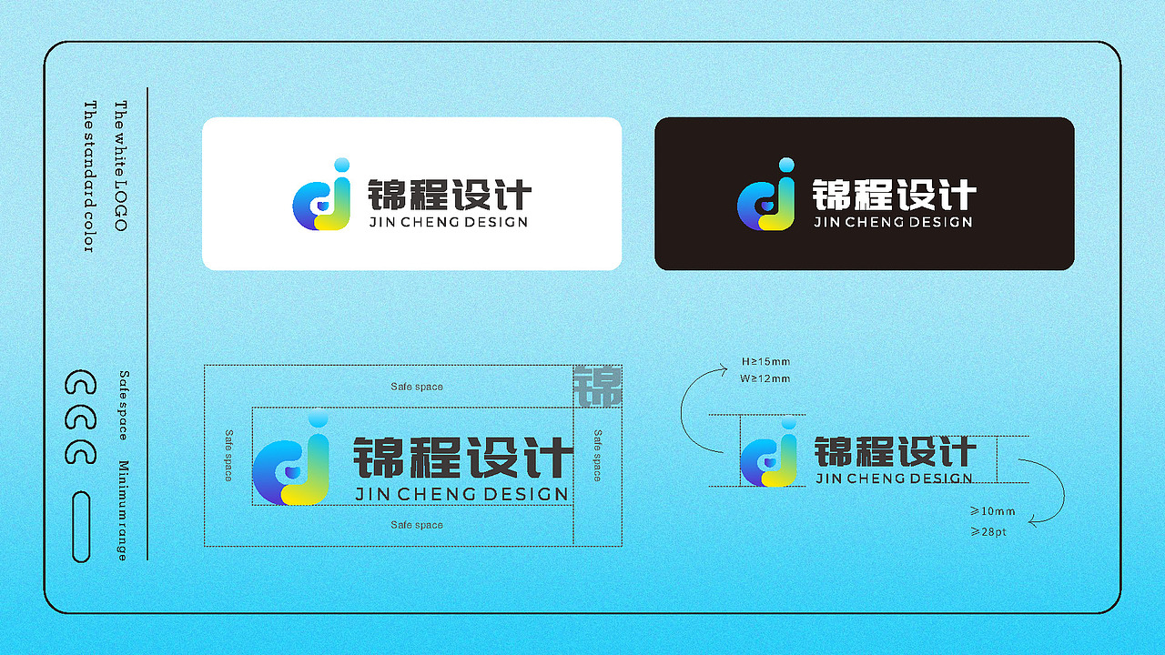 锦程设计 品牌升级全案（图ZMjgxOTcxNzgw） - 品牌 - 站酷设计师郝小敏原创素材 - 站酷ZCOOL