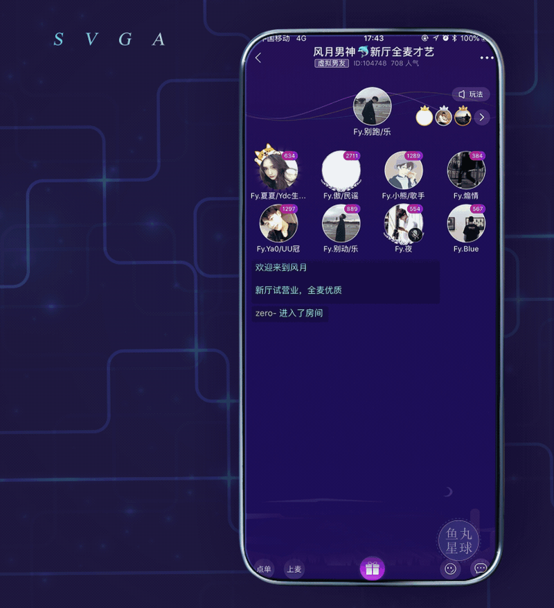 SVGA礼物—机甲盲盒（图ZMjg1MzExNzQw） - 动效设计 - 站酷设计师Anddyking原创素材 - 站酷ZCOOL
