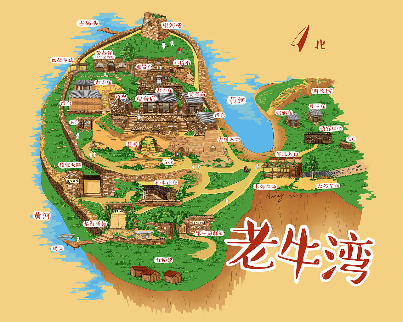 老牛湾手绘地图