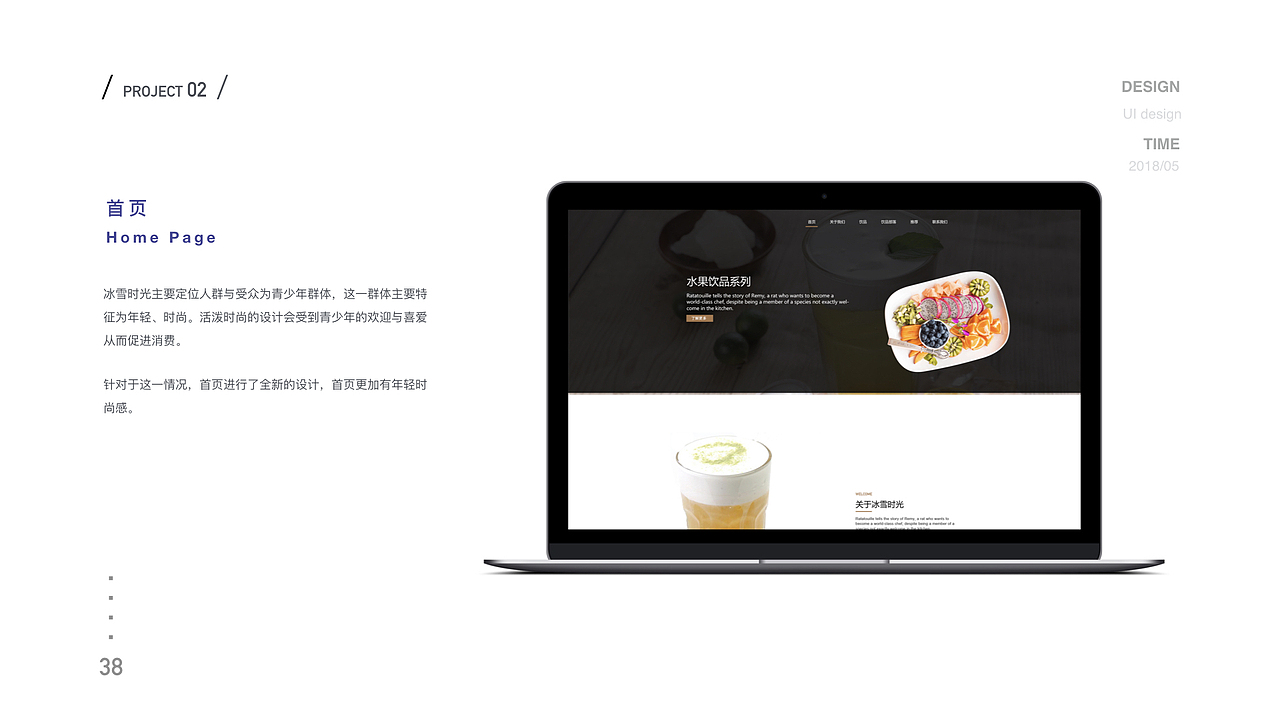 个人设计作品集（2017-2019）（图ZMTU4NDQ1MzYw） - APP界面 - 站酷设计师Herhvacles原创素材 - 站酷ZCOOL