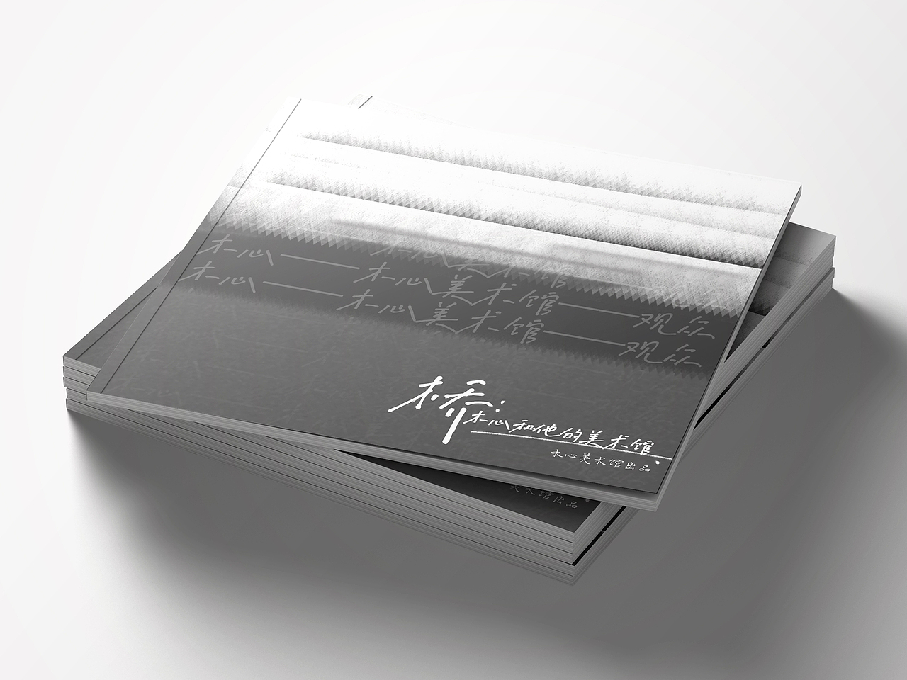 你再不来,我就要下雪了