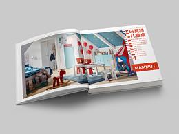 會(huì)員手冊(cè)設(shè)計(jì)