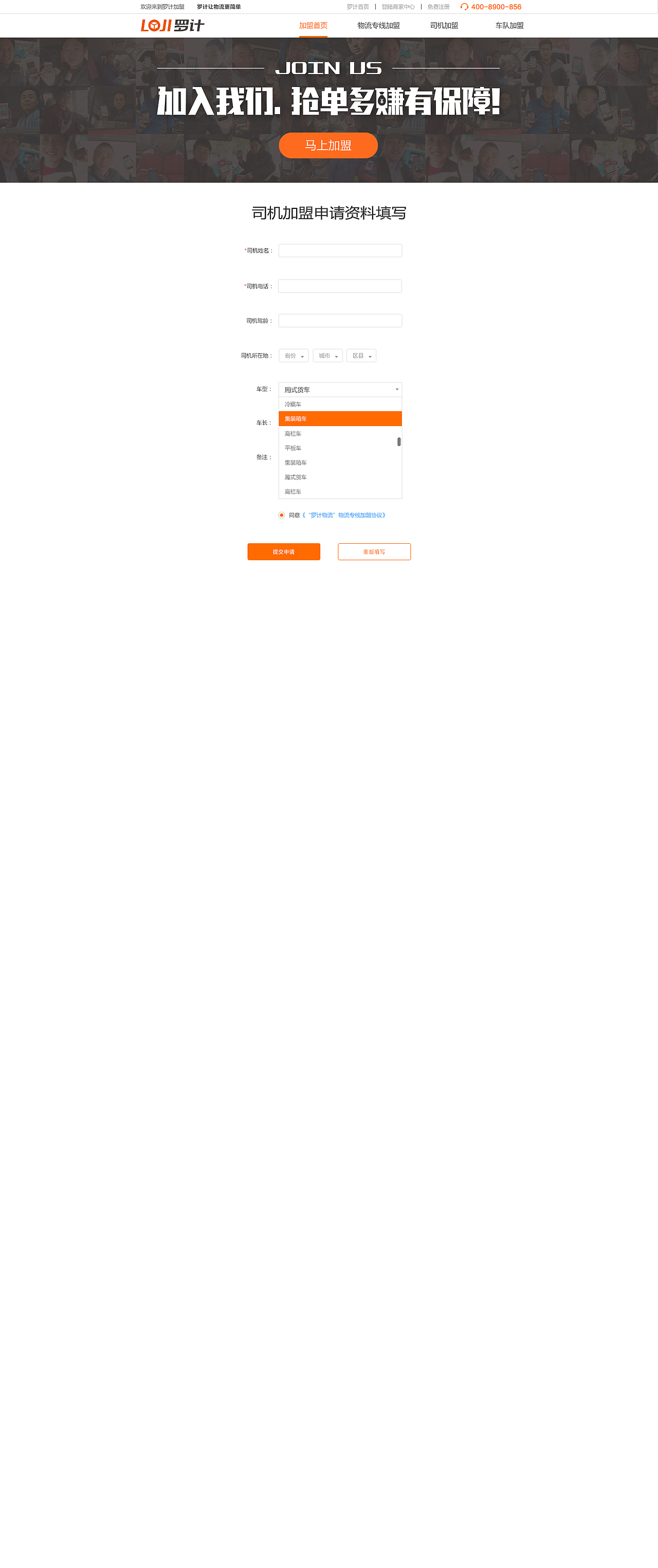 PC官网两次改版（图ZMzQxNTEzNjA=） - 企业官网 - 站酷设计师兜兜1030原创素材 - 站酷ZCOOL