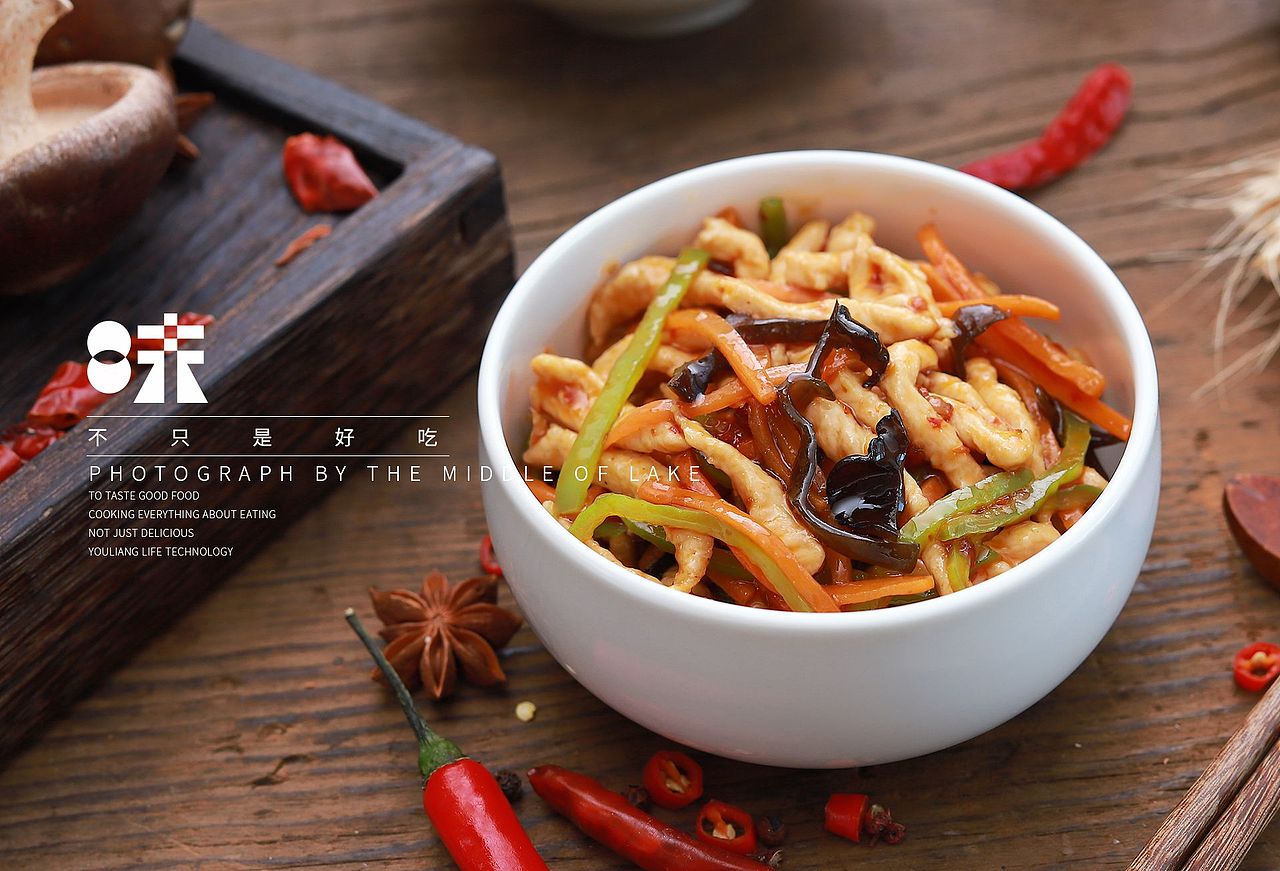 [至味优粮]菜品拍摄-BY 湖心军团（图ZMTIwOTEwMzc2） - 产品摄影 - 站酷设计师湖心军团原创素材 - 站酷ZCOOL