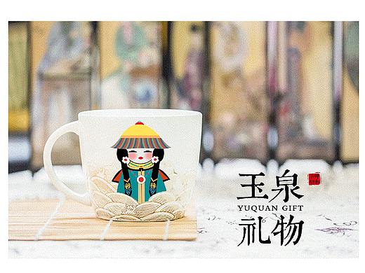 “玉泉礼物”旅游文创设计 呼和浩特市旅游
