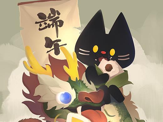 节日开屏