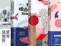 医学