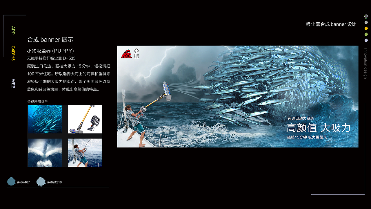 2018~2020年度作品集