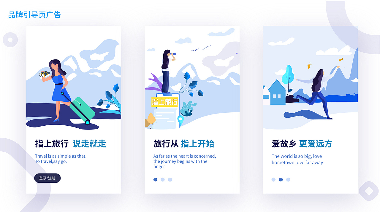 2020视觉设计作品集（图ZMjE3OTI3MDUy） - 其他平面 - 站酷设计师唯安ay原创素材 - 站酷ZCOOL