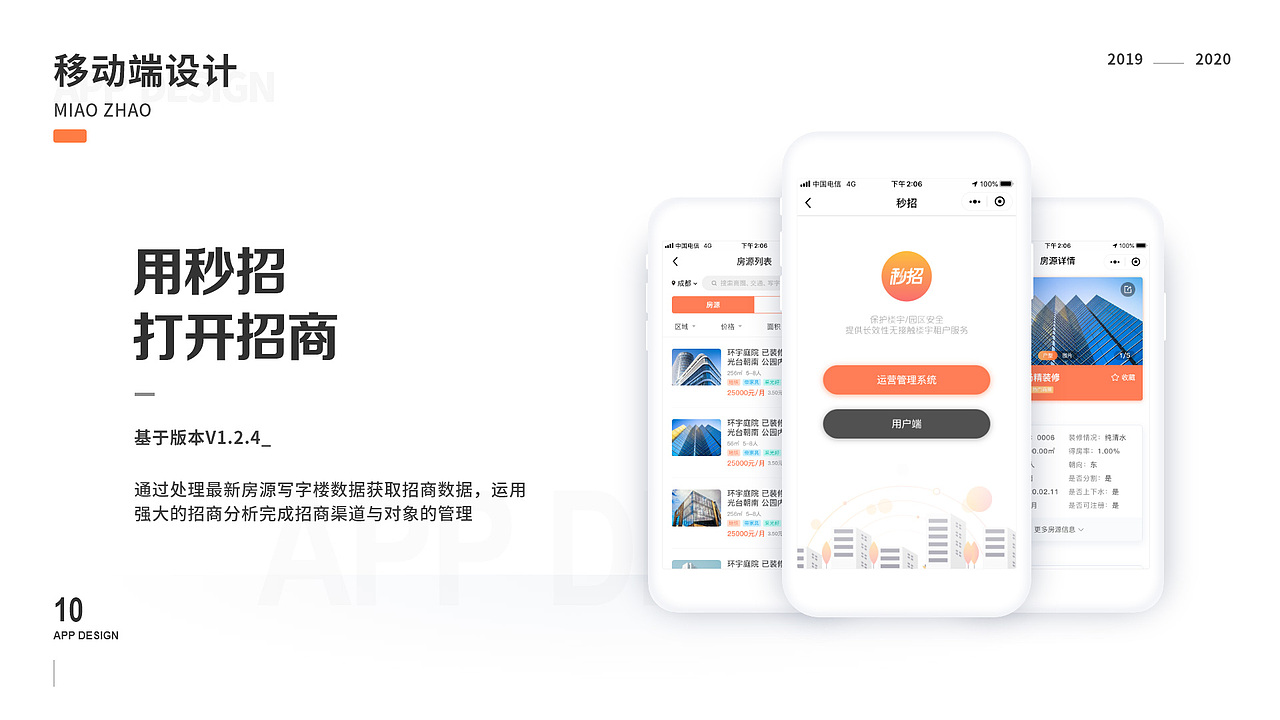 2019-2020作品集整理
