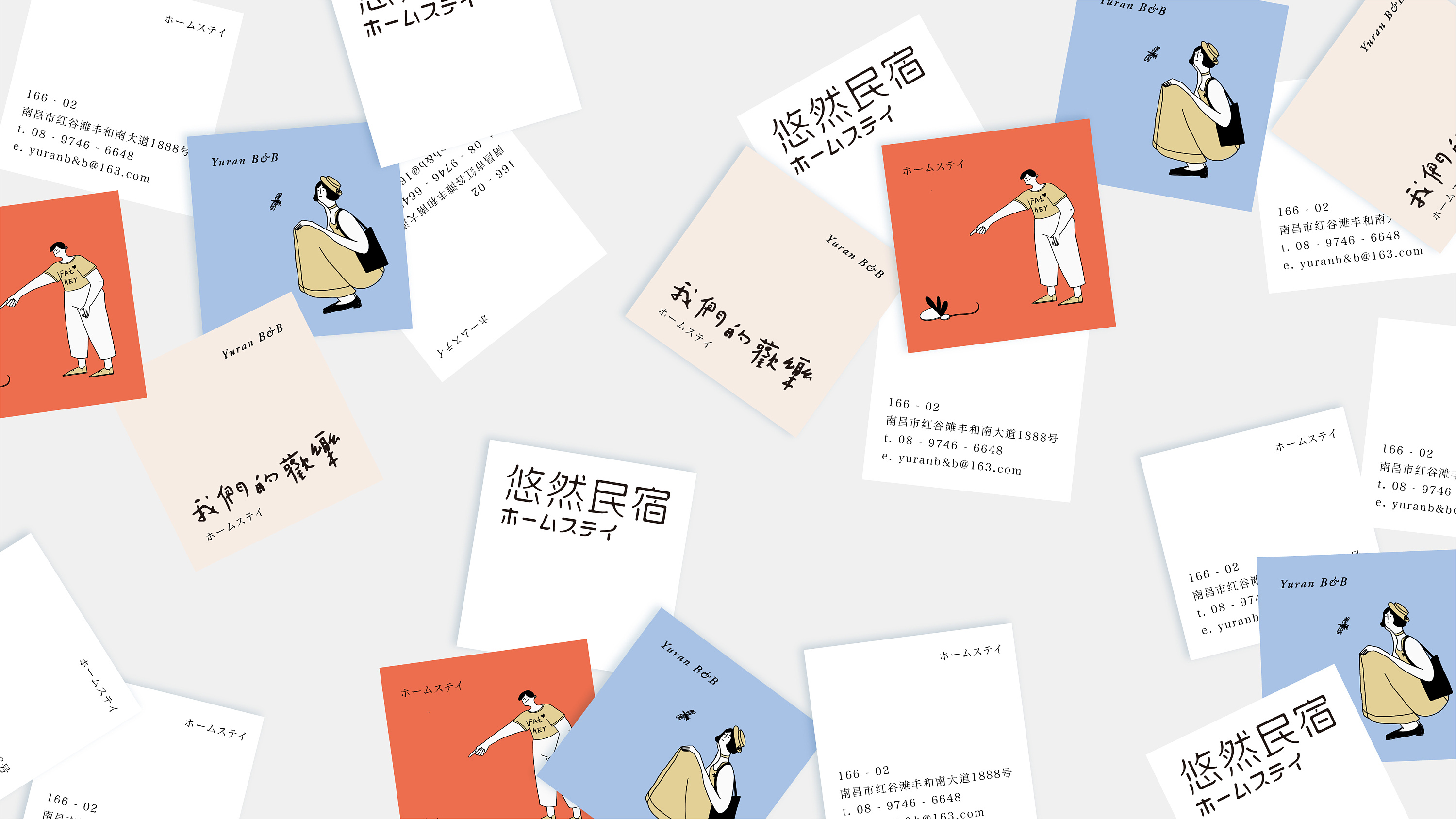 田四火的個(gè)人主頁（封面預(yù)覽） - 主頁封面設(shè)置 - 站酷設(shè)計(jì)師田四火原創(chuàng)素材 - 站酷ZCOOL